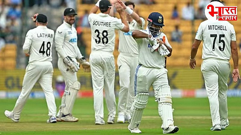 India vs New Zealand 1st Test: 46 रनों पर ढ़ेर होकर दिग्गजों से भरी Team India ने बना दिया बेहद शर्मनाक रिकॉर्ड !