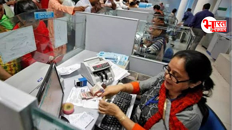 Bank Jobs 2024: ग्रेजुएट्स के लिए बैंकिंग में करियर बनाने का मौका, तुरंत करें आवेदन