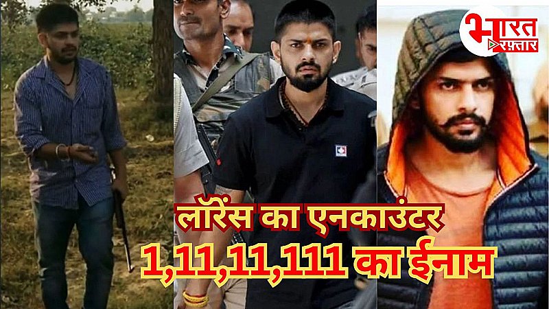 जेल में बंद Lawrence Bishnoi का 'एनकाउंटर करने वाले पुलिसकर्मी को 1 करोड़ का ईनाम, जानिए राज शेखावत की क्या है दुश्मनी