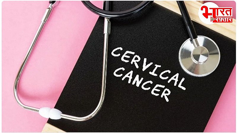 Cancer: महिलाएं हो रही सर्वाइकल कैंसर की शिकार...बचाव के लिए आज से ही शुरू करें ये उपाय, पढ़िए पूरी खबर