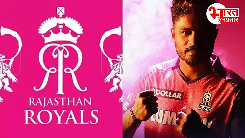 IPL 2025: राजस्थान रॉयल्स ने बनाया मास्टर प्लान, इन खिलाड़ियों को रिटेन करेगा RR, चहल को लेकर किया गया ये फैसला!