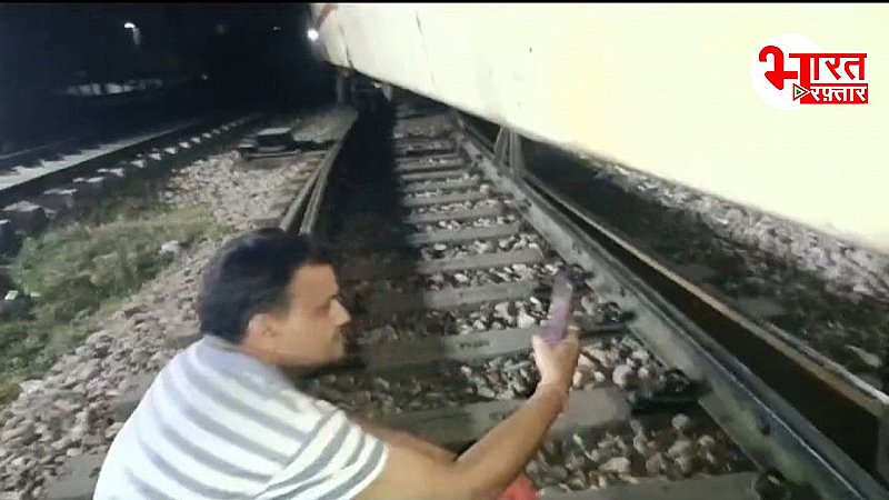 Train Accident: सवाई माधोपुर स्टेशन के पास रेल हादसा, रेलवे प्रशासन में मची खलबली, अधिकारी मौके पर