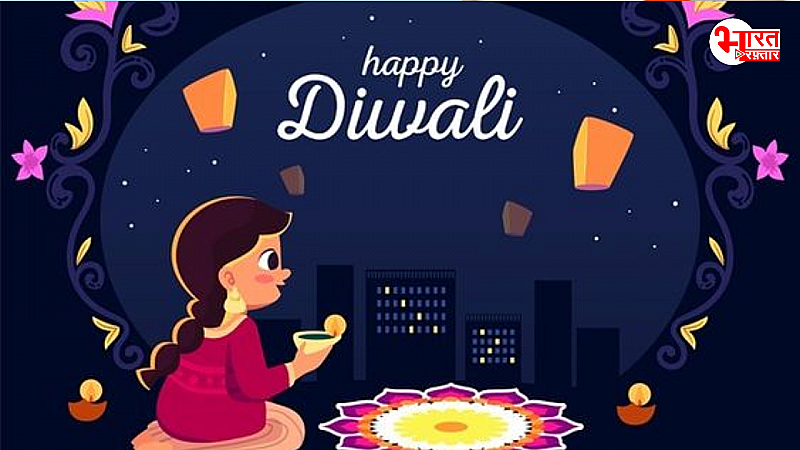 Diwali Holidays 2024:  दिवाली की छुट्टियां हुईं घोषित, राजस्थान में 14 दिन का अवकाश, MP का जानें हाल