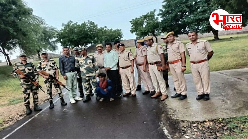 पाकिस्तानी युवक ने प्यार में पड़कर सरहद की पार, पाक ने नहीं दिखाई वापसी को लेकर दिलचस्पी...