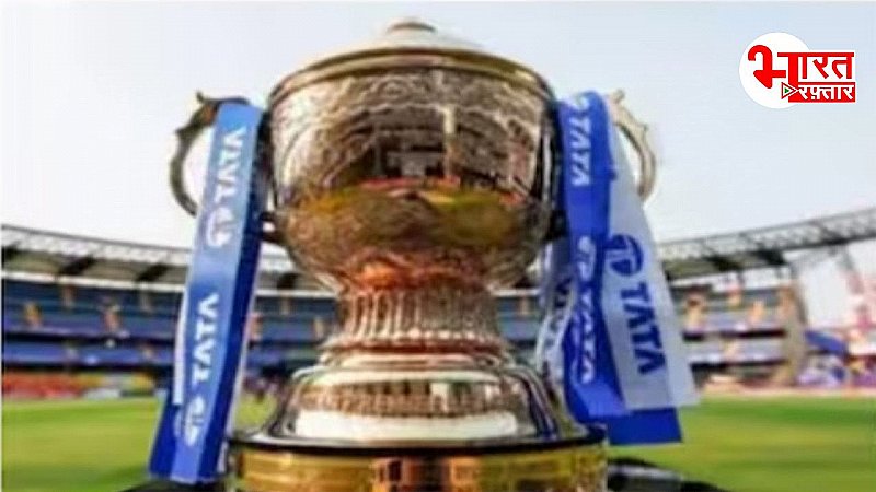 IPL 2025: कब और कहां होगा आईपीएल 2025 का मेगा ऑक्शन...200 खिलाड़ियों की चमकेगी किस्मत, जानिए कब होगा आधिकारिक ऐलान?