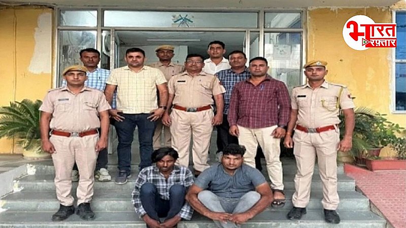 Ajmer Crime: चंद रूपयों की खातिर निर्मम हत्या...6 घंटे तक शव लेकर घूमते रहे आरोपी, एक क्लिक कर पढ़िए पूरी खबर