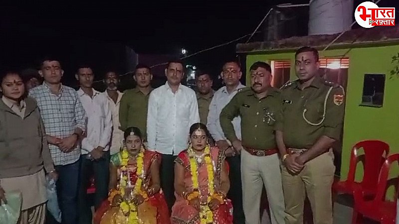 थाने के कर्मचारी की बेटियों की शादी में पुलिसकर्मियों ने पेश की मिसाल, बहन का फर्ज निभाकर भरा मायरा